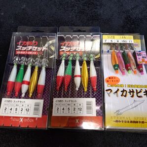 夜 イカ釣セット3個