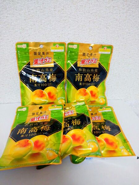 meiji 果汁グミ 南高梅 5袋セット