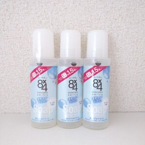 8×4 エイトフォー ロールオン せっけんの香り 68mL (特大サイズ ) 3本セット 制汗デオドラント