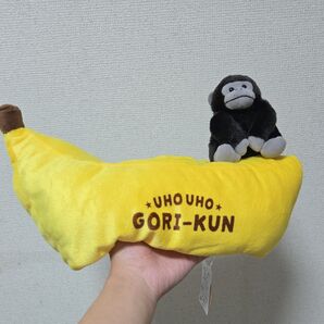 ウホウホゴリラのゴリくん ティッシュカバー