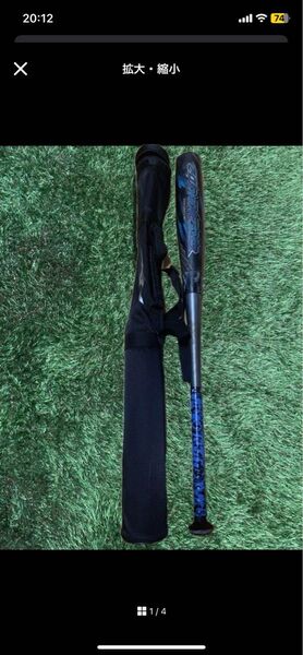 ミズノ ビヨンドマックス ギガキング02 限定モデル ミドルバランス 84cm