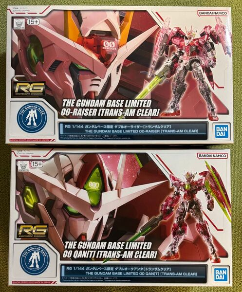 RG ダブルオーライザー&ダブルオークアンタ トランザムクリアVer ガンダムベース限定