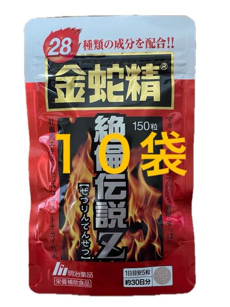 明治薬品 金蛇精 絶倫伝説Z 10袋