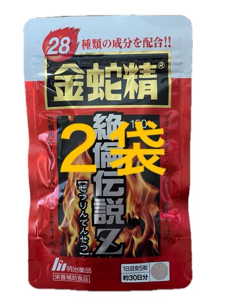 明治薬品 金蛇精 絶倫伝説Z 2袋