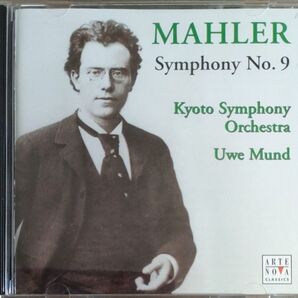 マーラー 交響曲第9番 / ウーヴェ・ムント /京都市交響楽団 ARTE NOVA CLASSICS