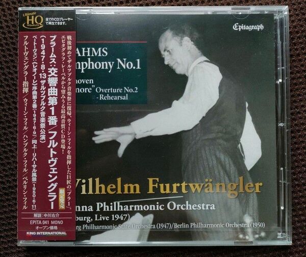 【未開封品】ブラームス:交響曲第1番他/フルトヴェングラー/1947年ザルツブルク音楽祭LIVE HQ仕様CD