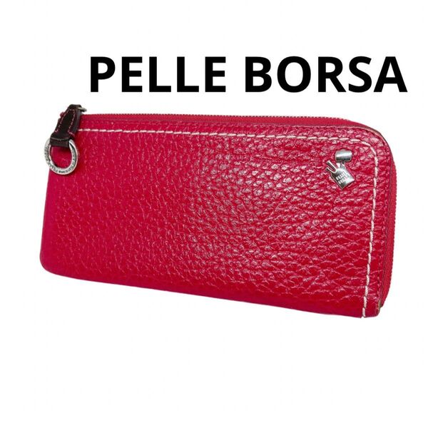 PELLE BORSA 長財布 本革 オシャレ L字ファスナー 人気