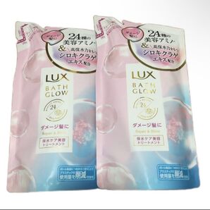 LUX バスグロウ リペア&シャイン トリートメント レフィル 350g うねる髪用 パサつく髪用 ラックス