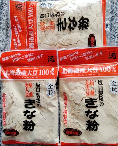 大豆イソフラボン マタニティ産後食品としてお勧め きな粉 北海道産きな粉 北海道産大豆使用大袋155㌘入り坂口製粉のきな粉 3袋