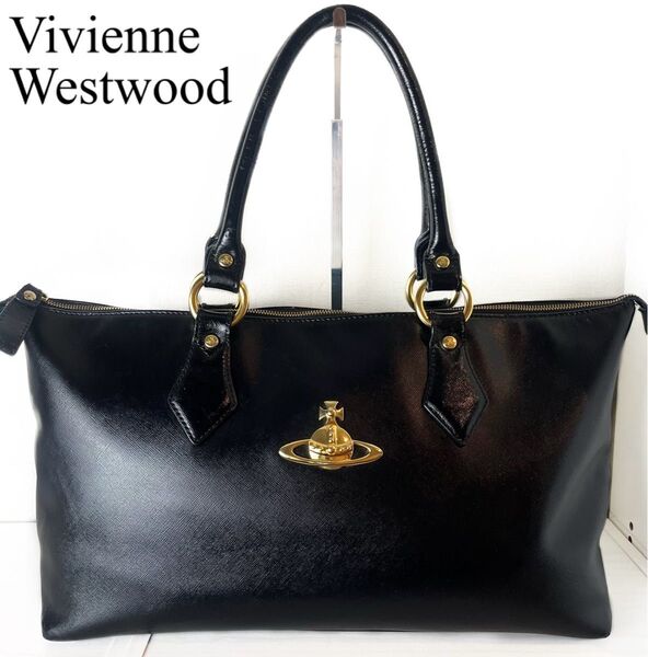 Vivienne Westwood ヴィヴィアンウエストウッド トートバッグ バック レザー オーブ 黒 ブラック A4 自立