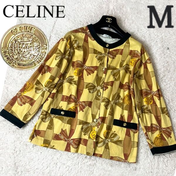 CELINE セリーヌ コットン カーディガン トップス ブランドロゴ トリオンフ 金ボタン ヴィンテージ リボン 総柄 イエロー