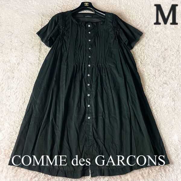 COMME des GARCONS コムデギャルソン シャツワンピース ロングワンピース Aライン ボタン 黒 ブラック M