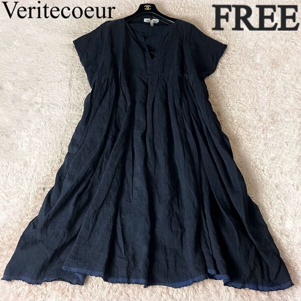 Veritecoeur ヴェリテクール リネン 麻 スキッパー シャツ ロングワンピース Aライン ネイビー 紺 フリーサイズ