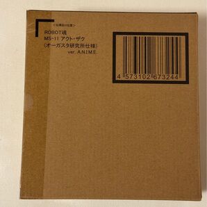 ROBOT魂 <SIDE MS> MS-11 アクト・ザク(オーガスタ研究所仕様) ver. A.N.I.M.E.