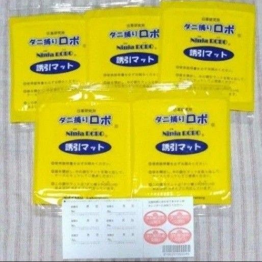 ダニ捕りロボ 詰替え用誘引マット レギュラー ( R ) サイズ 5枚セット シール付き 日革研究所