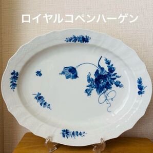 ロイヤルコペンハーゲン 超大皿 オーバル 浅皿 e