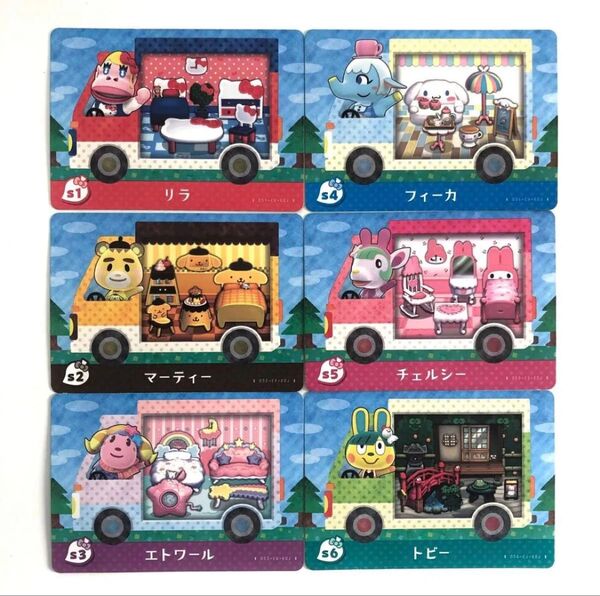 あつまれどうぶつの森 amiibo カード【サンリオコラボセット】任天堂 Nintendo アミーボ あつ森 とび森 switch