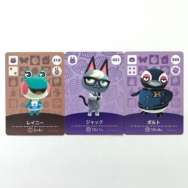 あつまれどうぶつの森 amiibo カード【仲良しセット】任天堂 Nintendo アミーボ あつ森 とび森 switch