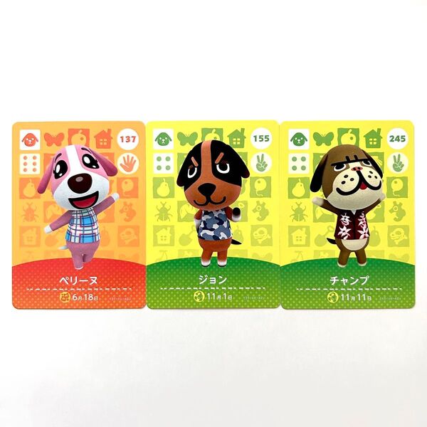 あつまれどうぶつの森 amiibo カード【仲良しセット】任天堂 Nintendo アミーボ あつ森 とび森 switch