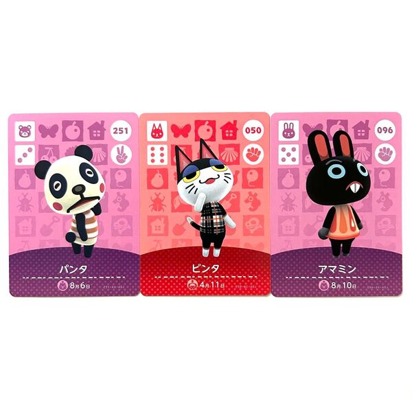 あつまれどうぶつの森 amiibo カード【モノクロ仲良しセット】任天堂 Nintendo アミーボ あつ森 とび森 switch