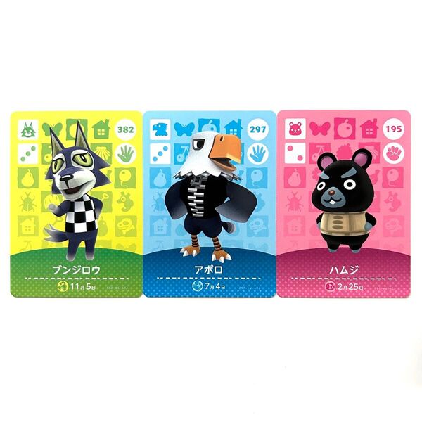 あつまれどうぶつの森 amiibo カード【仲良しセット】任天堂 Nintendo アミーボ あつ森 とび森 switch