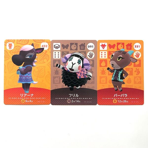 あつまれどうぶつの森 amiibo カード【仲良しセット】任天堂 Nintendo アミーボ あつ森 とび森 switch
