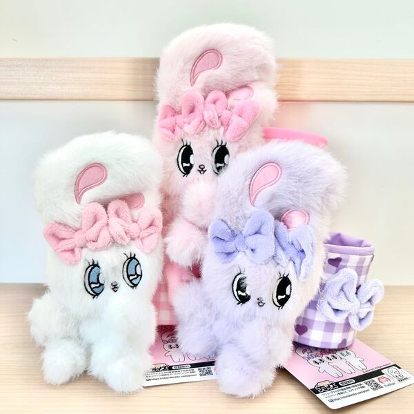 esther bunny エスターバニー ぬいぐるみ付き小物入れ 全3種 コンプリート クリームバニー ミルキーラベンダー