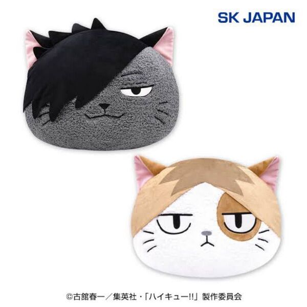 ハイキュー!! アニマルBIGぬいぐるみ2 クロオネコ ケンマネコ 全2種セット