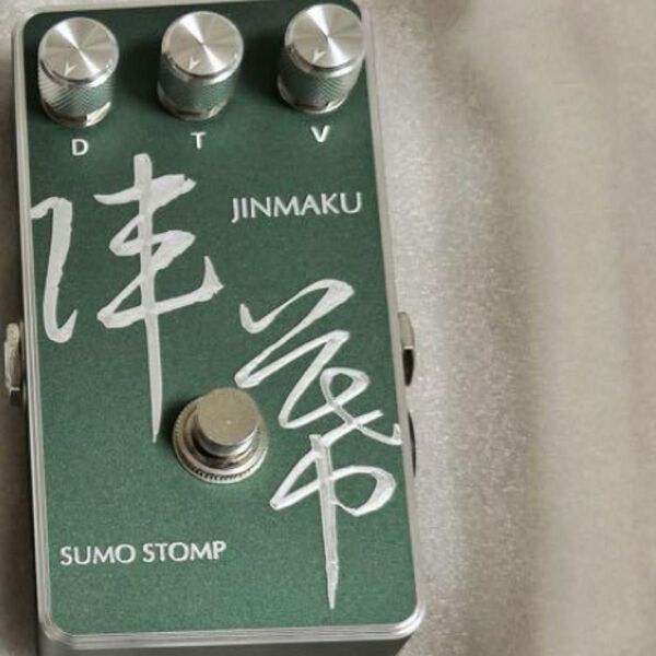 sumo stomp 陣幕 新品未開封