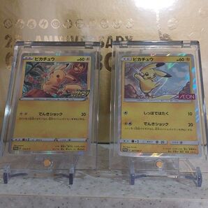 ピカチュウ プロモ 2点セット 売り切り価格 本日限定