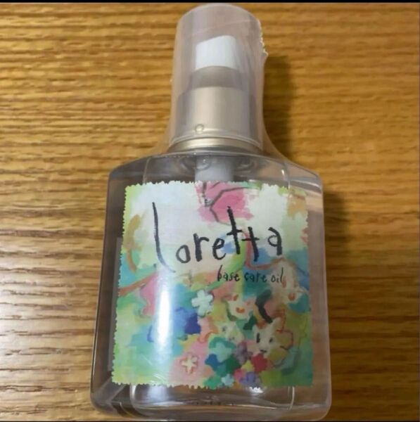 ロレッタ Loretta ベースケアオイル 120ml