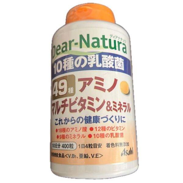 ディアナチュラ 49アミノ マルチビタミン&ミネラル 400粒(100日分)