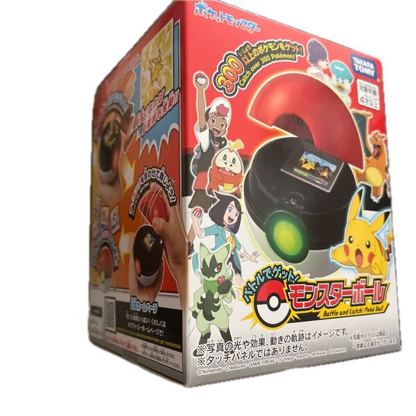 タカラトミー ポケットモンスター ポケモン バトルでゲット!モンスターボール