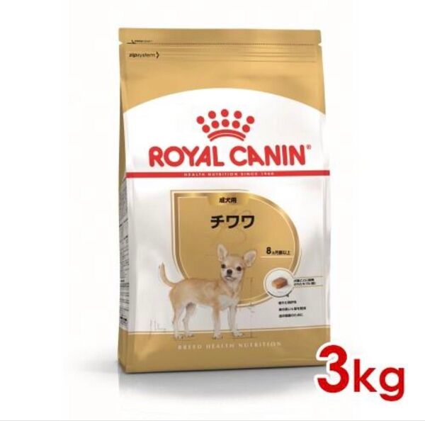 ロイヤルカナン チワワ 成犬用 3kg