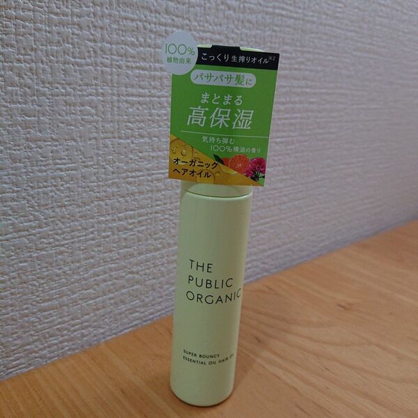 ザ パブリック オーガニック スーパーバウンシーヘアオイル 60ml×1本