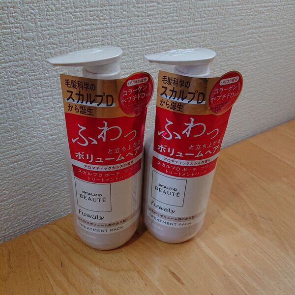アンファー スカルプD フワリー トリートメントパック350g×2本