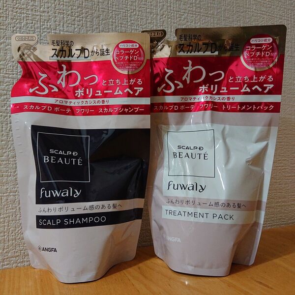アンファー スカルプD ボーテ フワリー シャンプー トリートメントパック