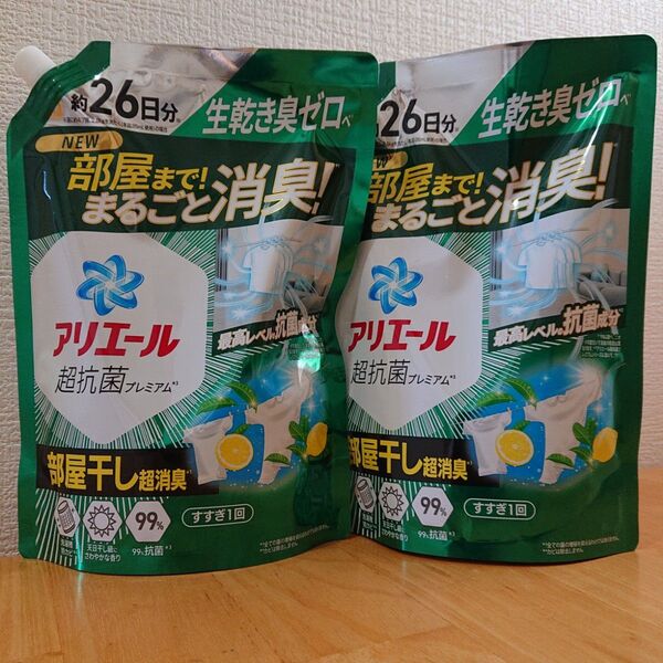 アリエール 超抗菌プレミアム部屋干し超消臭 洗濯洗剤 詰め替え 625g×2袋