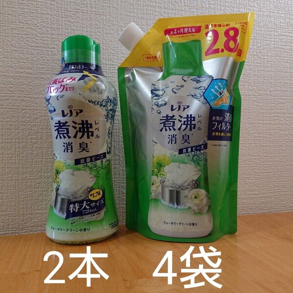 レノア 煮沸レベル消臭 抗菌ビーズウォータリーグリーンの香り