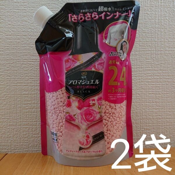 レノア アロマジュエル衣類の香り付けビーズアンティークローズ&フローラルの香り1040ml×2袋