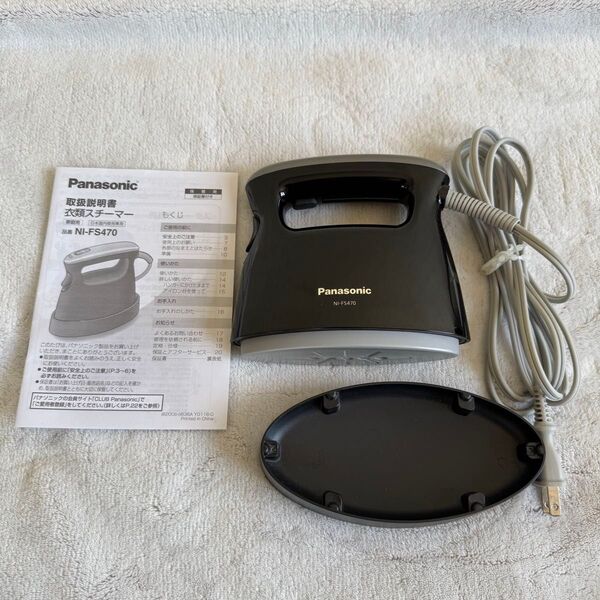 Panasonic NI-FS470 衣類スチーマー