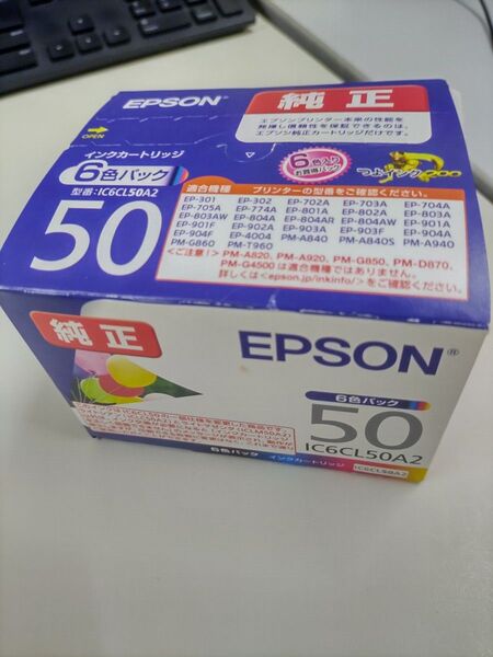 EPSON インクカートリッジ純正 IC6CL50A2 6色パック+単品バラ