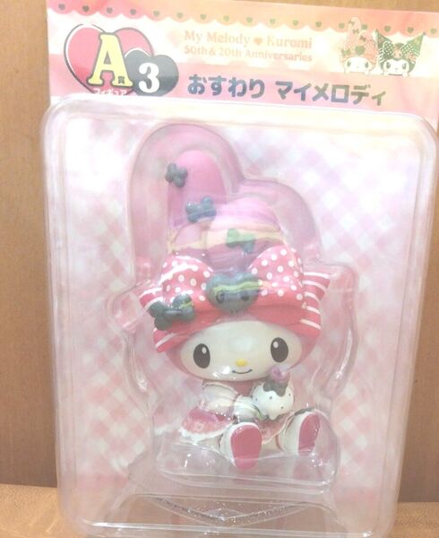 マイメロ A賞 フィギュア おすわり マイメロクロミくじ サンリオ