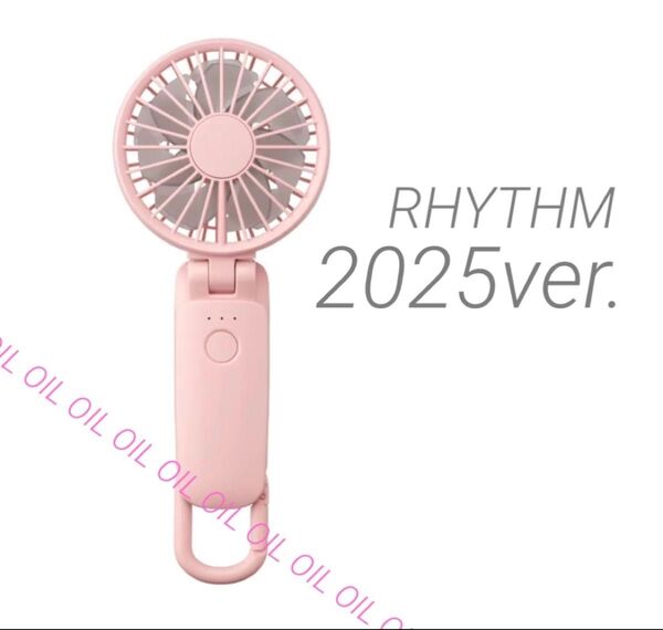 新品 2025年版 ハンディファン リズム Silky Wind Mobile 3.2