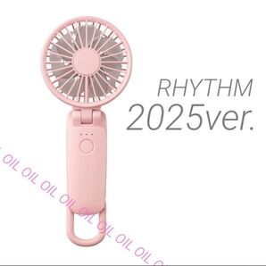 新品 2025年版 ハンディファン リズム Silky Wind Mobile 3.2