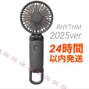 新品 2025年版 ハンディファン リズム Silky Wind Mobile 3.2