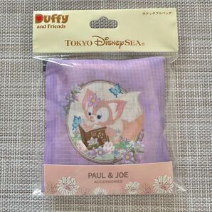 【公式販売終了商品】ダッフィー&フレンズ リーナベル ディズニーシー PAUL &JOE エコバッグ ポケッタブルバッグ