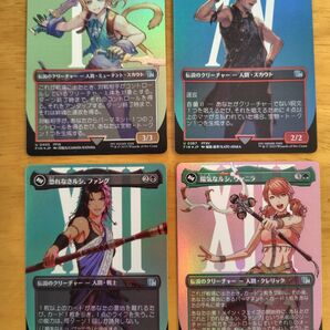【ボーダレスFoil】ヴァニラ、ファング、ジタン、アージェンタム、アンコモン (神聖なる救済者、ラグナロク)