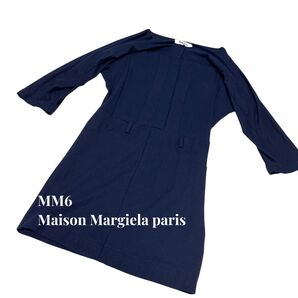 MM6 エムエムシックス ノーカラー Aライン ワンピース ネイビー メゾン マルジェラ Maison Margiela