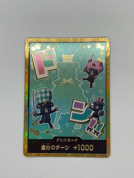 ワンピースカードゲーム ドン!!カード スーパーパラレル 金枠 シュガー